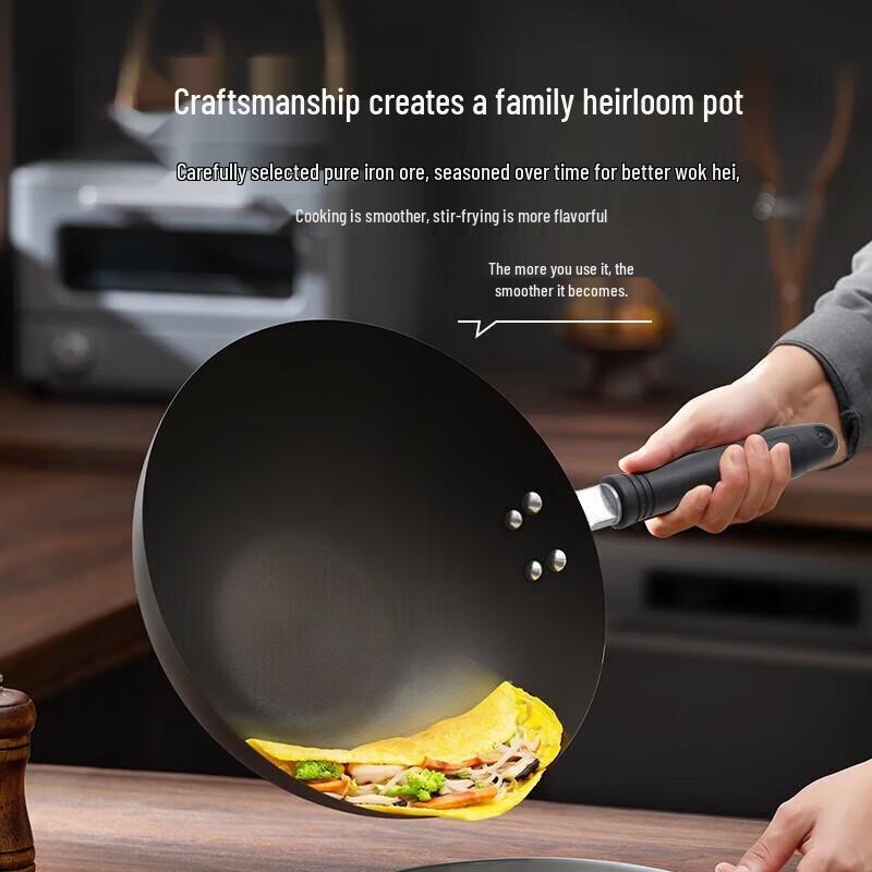 

Supor Refined Iron Stir-Fry Wok