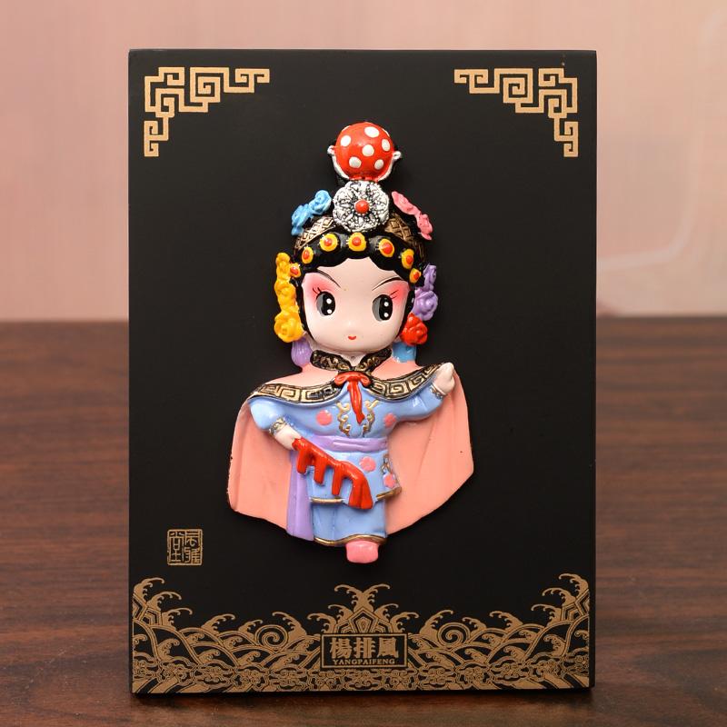 China Traditional Peking Opera Facial Makeup Ornaments Business Gift Souvenirs Home Decor Crafts Wedding Birthday New Year Gift