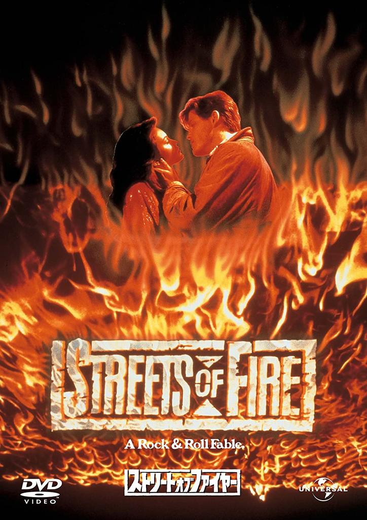 DVD DVD - Street of Fire  GNBF1460 Japan Movies & DVD Used