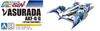 Aoshima Bunka Kyozai Cyber Formula New Asurada Lifting Turn Mode Scale Plastic Model No.8 AKF-0/G 1/24