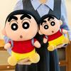 Latest Backpack Crayon Shin Chan Doll Kawaii Stuffed Plush Toy Doll Cartoon Anime Cute Pillow Children's Birthday Gift Doll