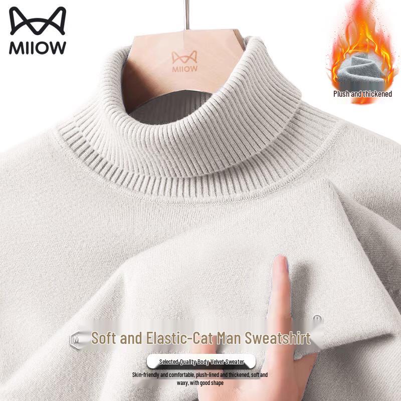 Men's Fleece Lined Knit Sweater