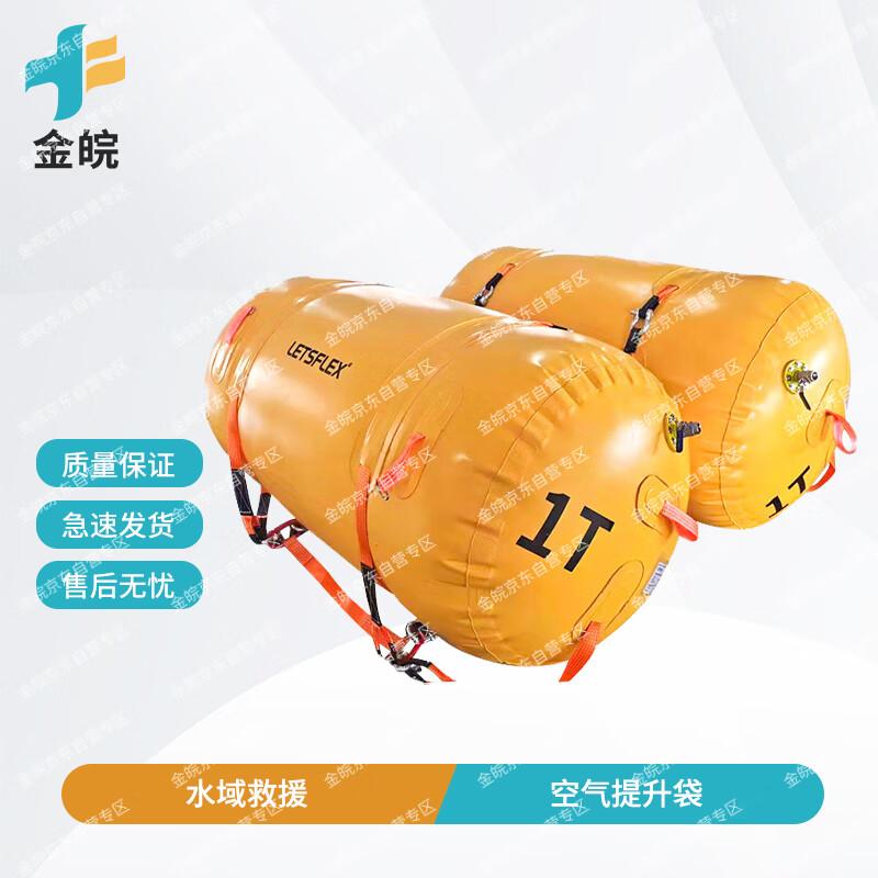 Portable Water Rescue Buoyancy Bag