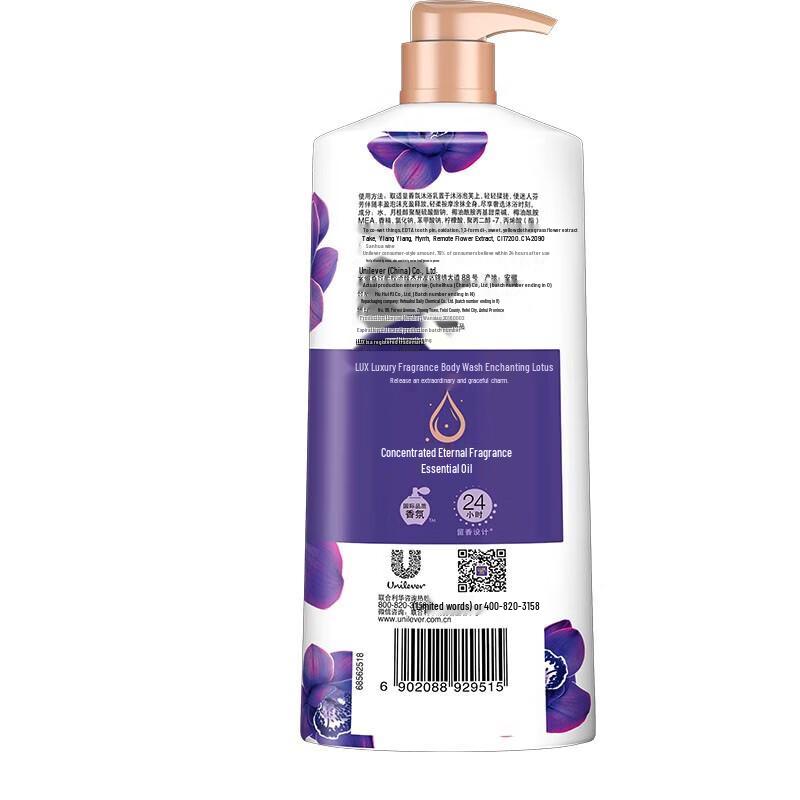 Lux Whitening & Fragrant Shower Gel & Shampoo Set