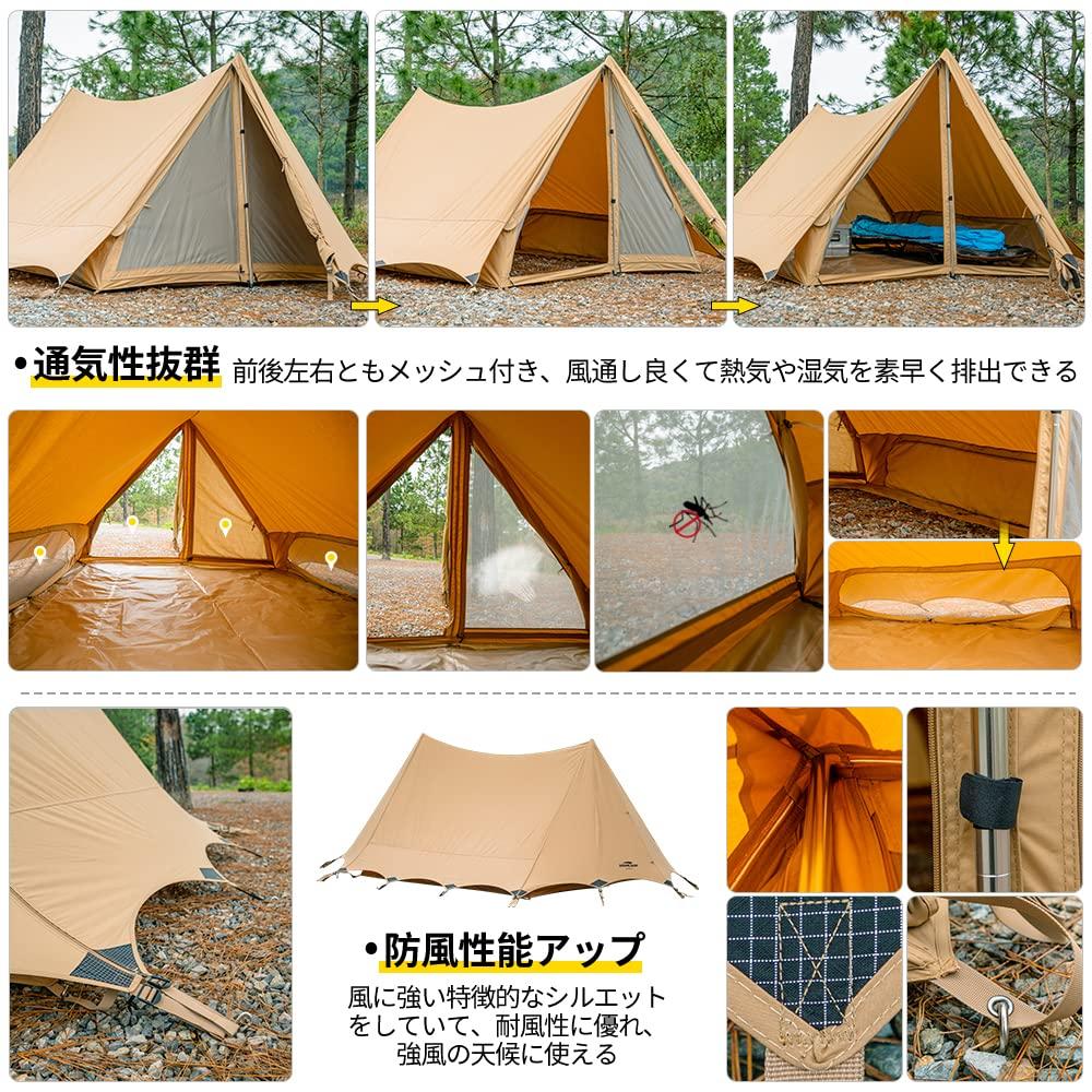 Soomloom Tent BRIDGE440x250x150cm Outdoor Camping Material Sunshade Polycotton Dark Shade Heat T/C Shielding/Fireproof/Flame Retardant/Durable