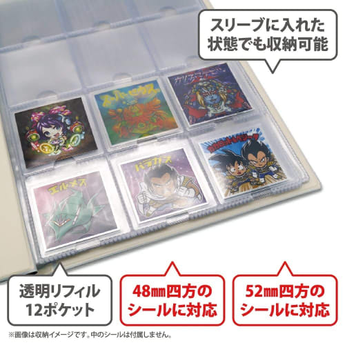 mini2x Bikkuriman Sticker Collection File, Chocolate Stickers, Wafers, Large Capacity, 18 Pages, Up to 432 Stickers, 48mm x 52mm, Also Fits Large Stic