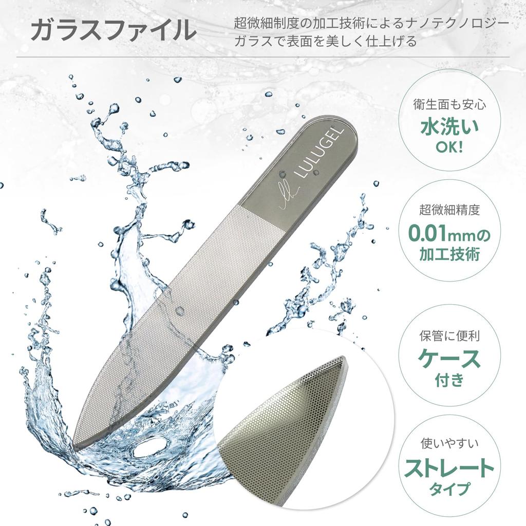 LULUGEL Nail Polish Nail Nail Care Nail 3 Glass Emery Nail Instruction Manual Nail Shiny Nails 3-piece Set, Polish, File, Set, File, Types, File,