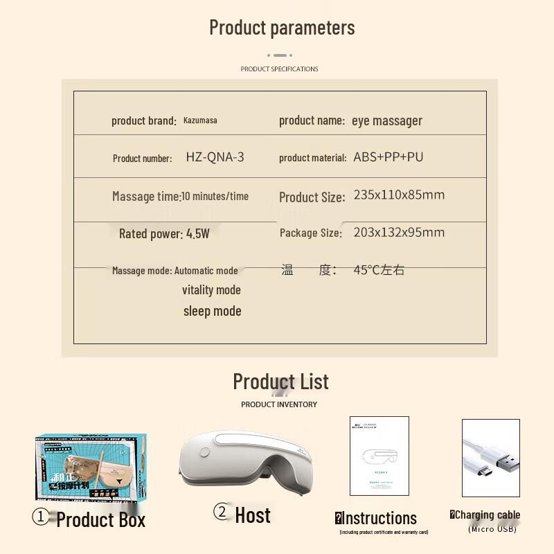 Hezheng HZ-QNA-3 Smart Eye Massager