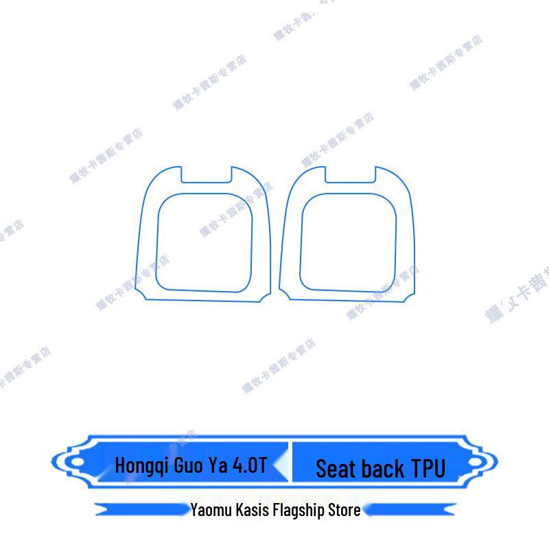 Hongqi Guoya Console & Screen Protective Film and Gear Shift Deco Sticker