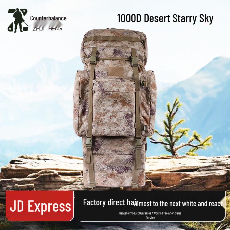 Zhuiheng 110L Camouflage Large Capacity Backpack
