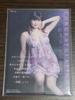 [USED] Shoko Takahashi Big Costume Card