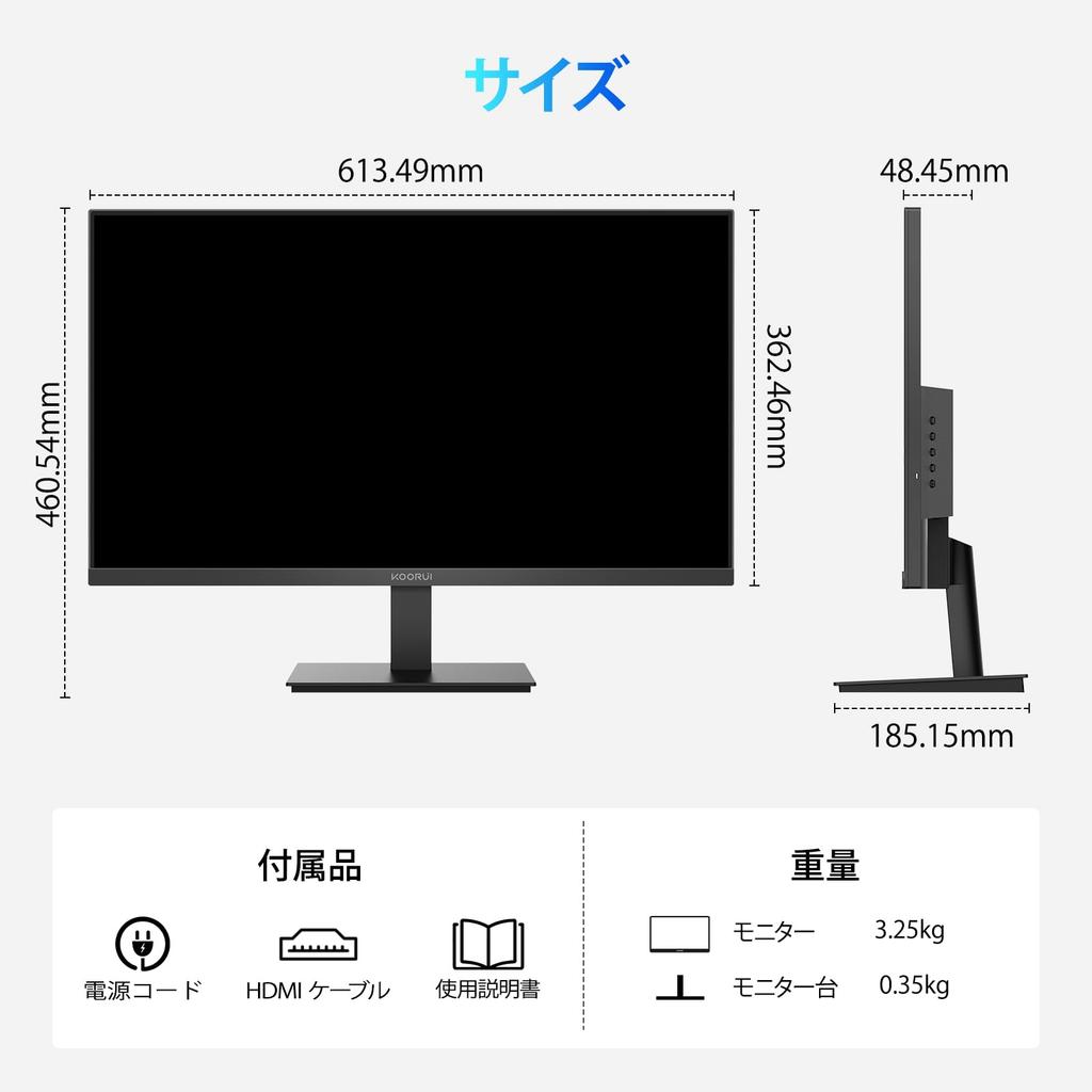 KOORUI PC 100Hz Full HD LCD IPS Adaptive Blue Light Tilt HDMI VGA VESA E2711F 27-inch Monitor, Display, Panel, Matte, Sync, Reduction, Adjustment, +