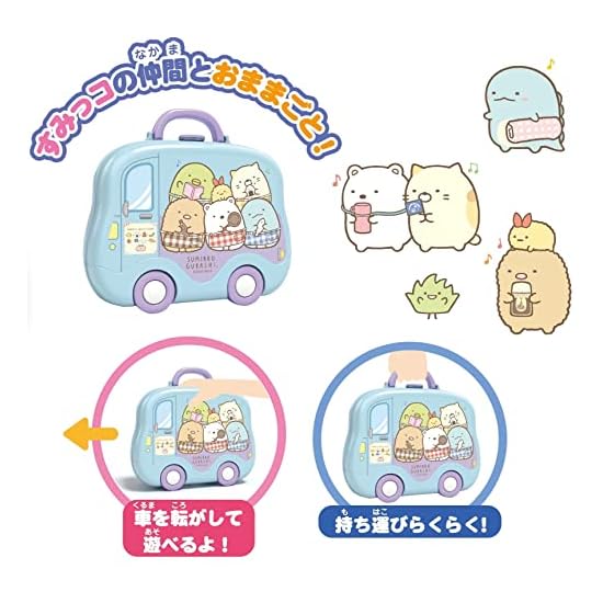 Onoeman Sumikko Gurashi Kitchen Set