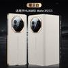 Applicable To Huawei Matex5 Mobile Phone Case Smart Window Flip X6 Collector's Edition X3 Electroplated Anti-drop Business Plain Leather Case