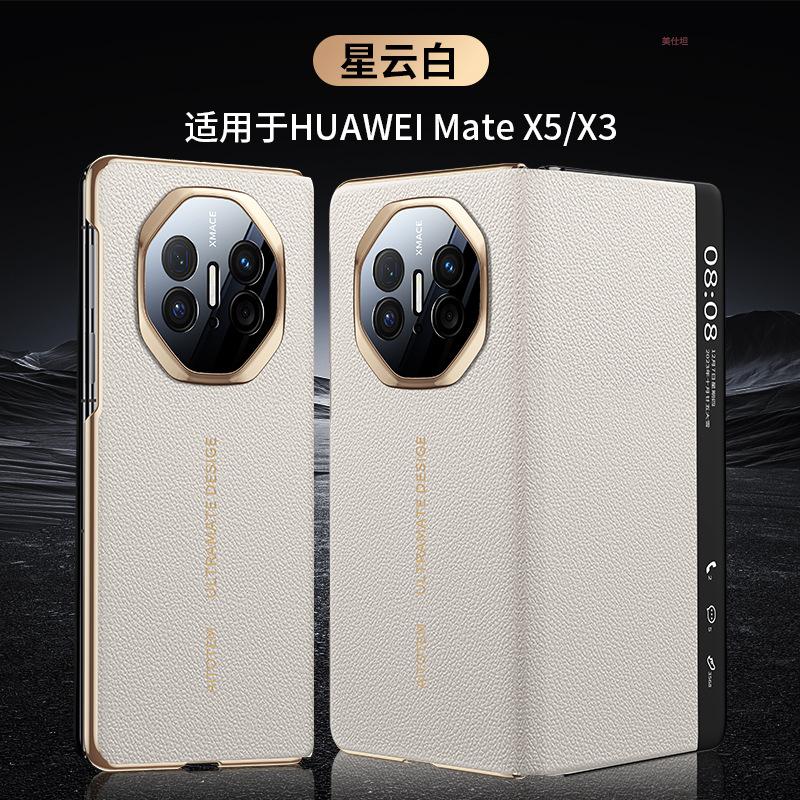 Applicable To Huawei Matex5 Mobile Phone Case Smart Window Flip X6 Collector's Edition X3 Electroplated Anti-drop Business Plain Leather Case