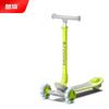 COOGHI Kids Scooter