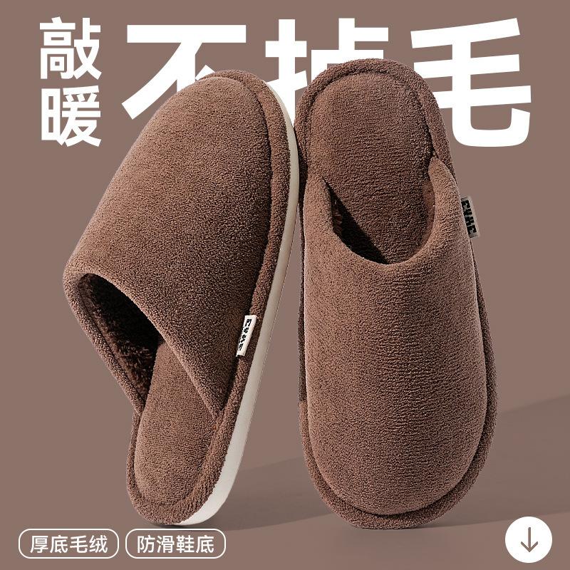 High-end silent floor cotton slippers women's winter household soft bottom non-slip warm slippers women