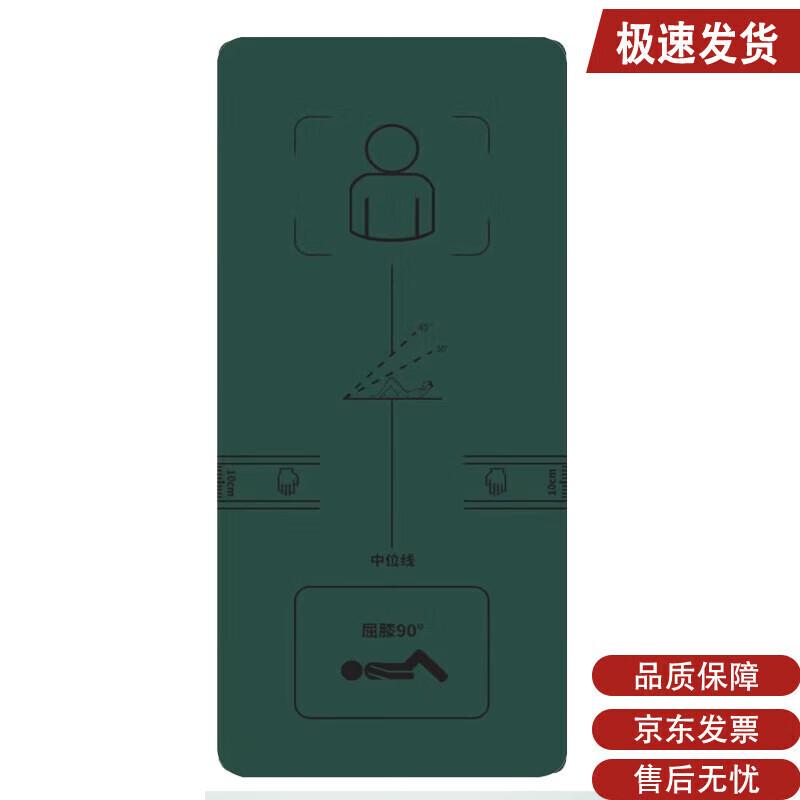 Sit-up and Abdominal Curl Training Mat