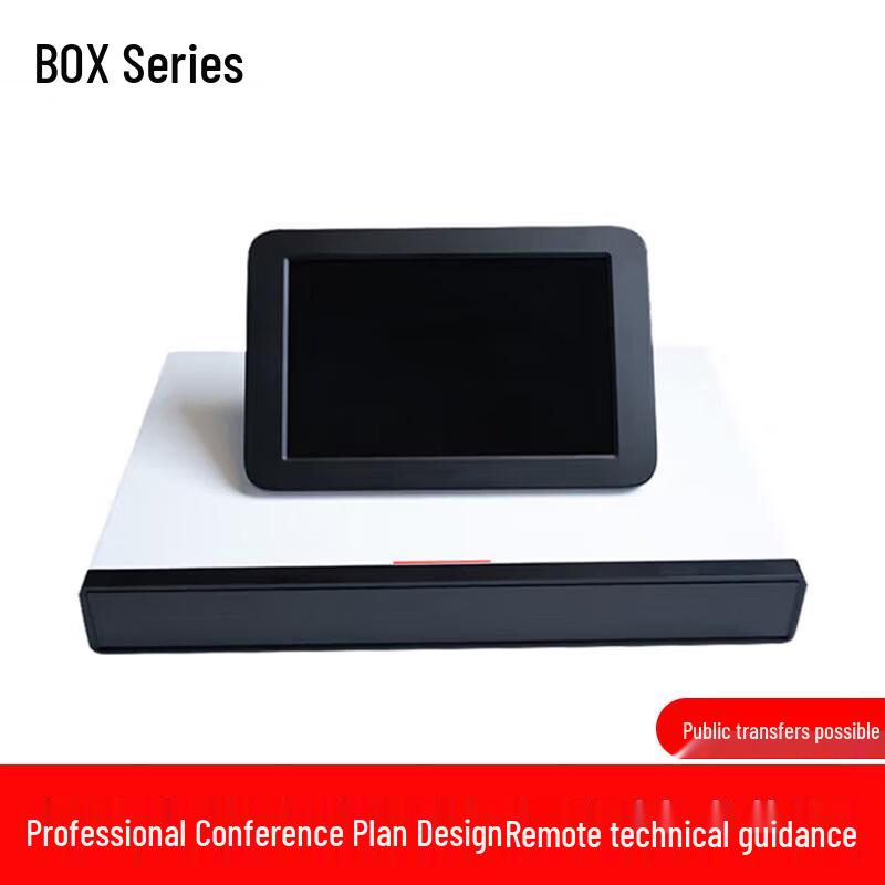 

Huawei BOX Series Video Conferencing Systems (CN version)