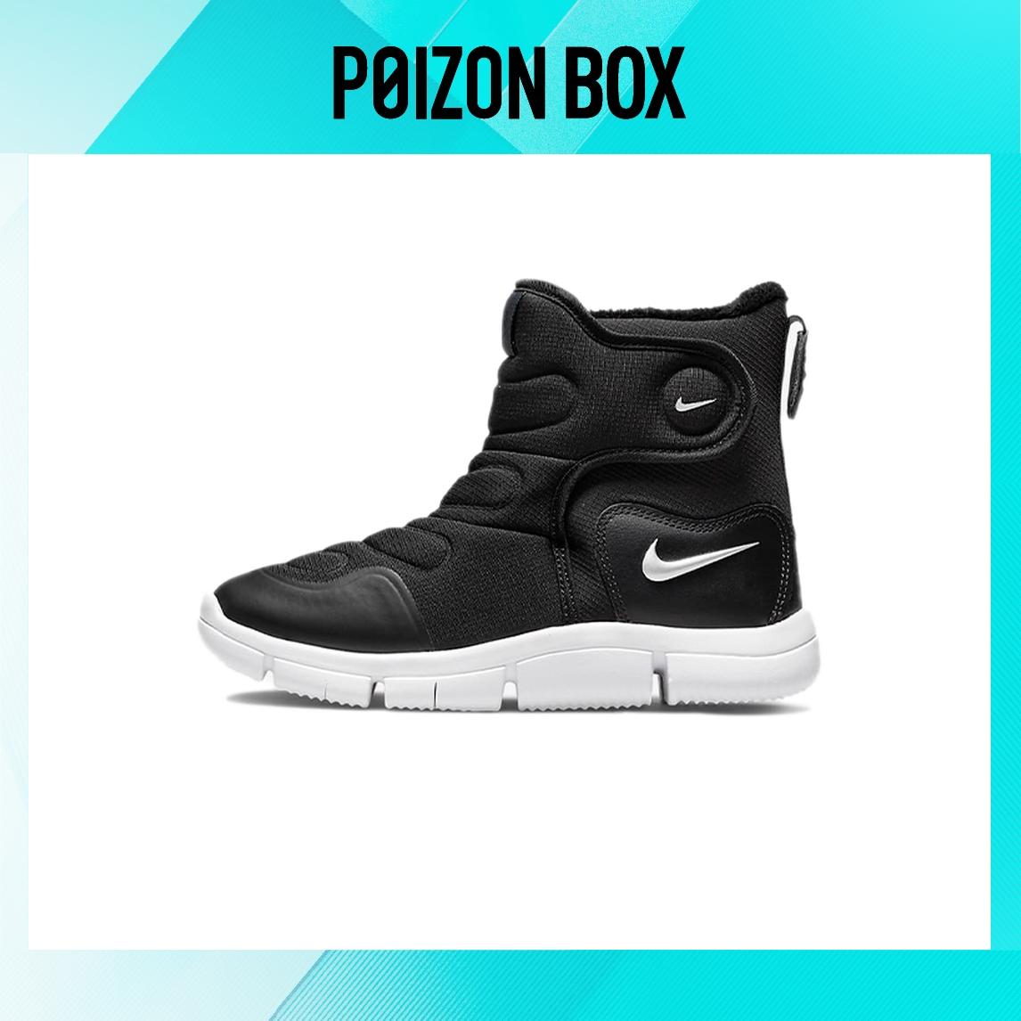 

детские ботинки BP Nike Novice Children s Boots AV8339-005