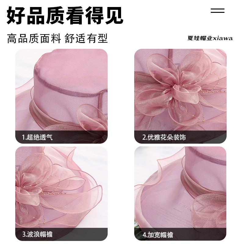 Summer Hat Women's Foldable Outdoor Sunshade Flat Top Top Hat Flower Sunscreen Hat Design Sense