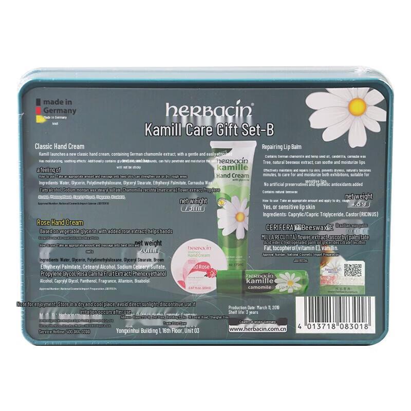 Herbacin Little Prince Gift Set: Chamomile Hand Creams & Lip Balm