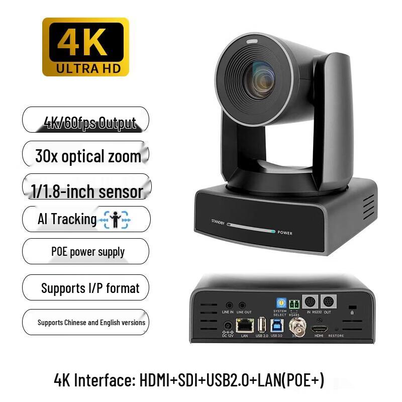 HAPINYUXV 4K PTZ AI Tracking Conference Camera (CN version)