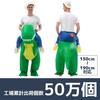 Halloween Dinosaur Funny Inflatable Kigurumi Event Party Fun Adult Aircos [mugenbo] Cosplay, Cosplay, Costume, Disguise, Aircos, Supplies, Costume,