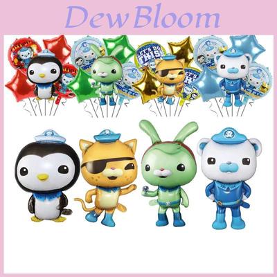 The Octonauts Cartoon Aluminum Foil Balloons For Children's Birthday Party Decoration