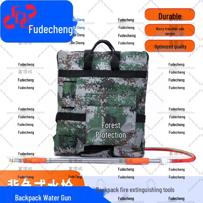 Fudecheng Forest Fire & Emergency Rescue Equipment
