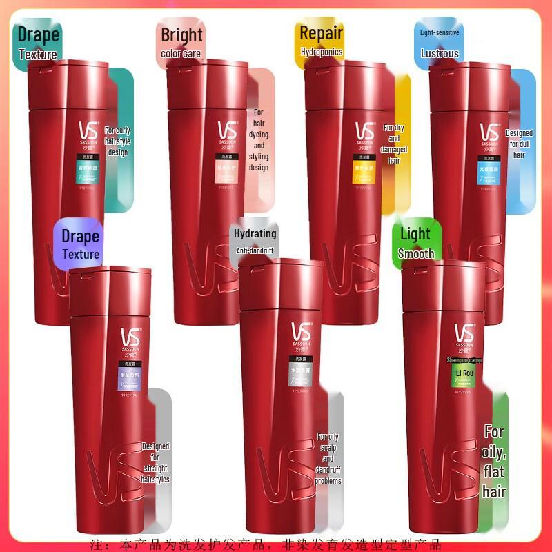 Vidal Sassoon Repair Hydrating Shampoo