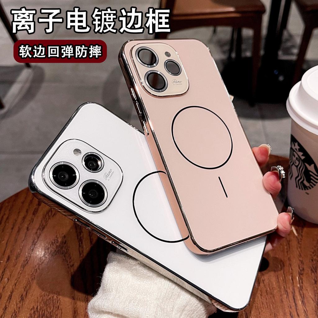 Applicable To Opporeno11pro Mobile Phone Case Magnetic Attraction Reno11 Lens All-inclusive Reno11pro Matte 11 Anti-drop
