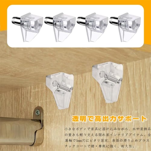 YIBOOOM Shelf Dowels, Insert Type, Set of 30, Shelf Brackets, Dowels, Pin Diameter 5mm, Shelf Brackets, Insert Dowels, Shelf Supports for Furniture Fi