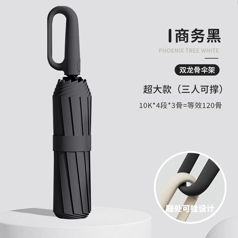Umbrella for Students To Go To School, Enlarged Reinforcement and Thickened Outdoor Portable Folding Sunscreen Parasol, Storm-resistant Umbrella