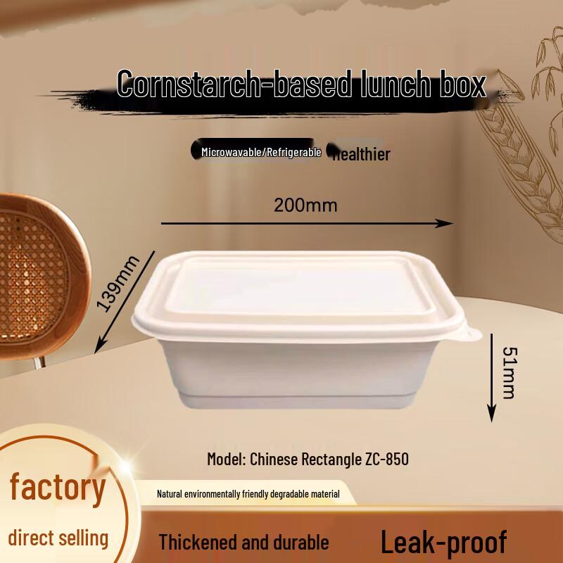 Jiwanggu 850ml Rectangular Biodegradable Takeaway Containers