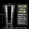 Xiaoyueya Disposable PET Cold Drink Cups