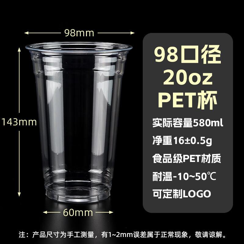 Xiaoyueya Disposable PET Cold Drink Cups