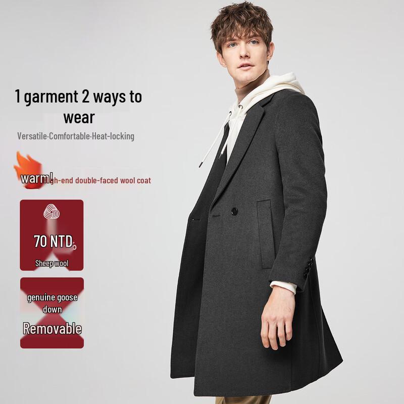 Hodo Men's Double-Sided Wool Coat with Removable Goose Down Liner