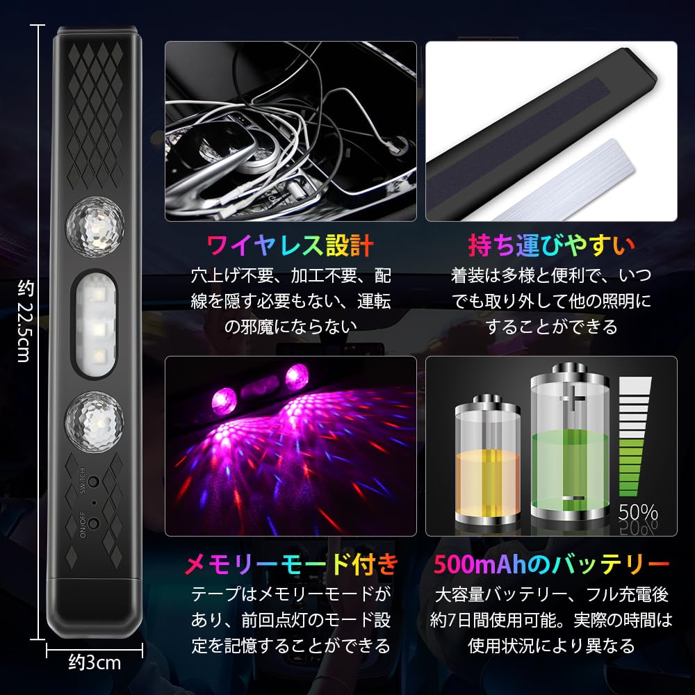 Catland Tira LED RGB para Pies 7 Modos Cielo Estrellado LED Interior Hielo Memoria de Brillo Universal Fácil USB Mando a Distancia Juego de 4 Tiras, Coches,