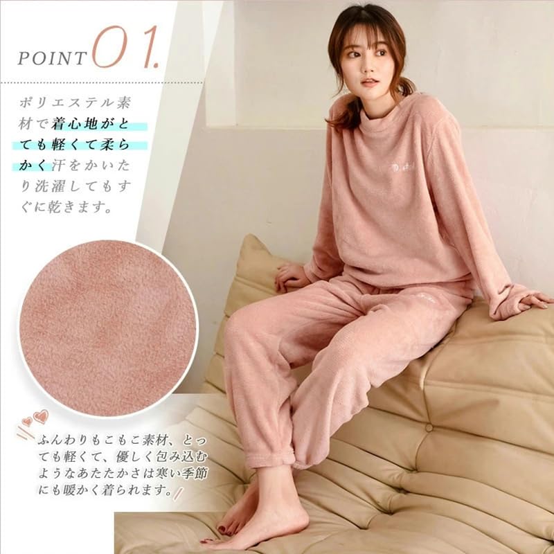 ROKUA Fluffy Loungewear Top and Bottom Long Polyester Pajamas, Set, Sleeves, Unisex, (Nude Pink)