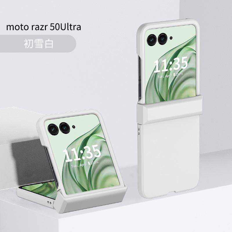 Applicable MOTO razr60Ultra Folding Phone Case All-inclusive Matte Hinge RARZ50Ultra Protective Case