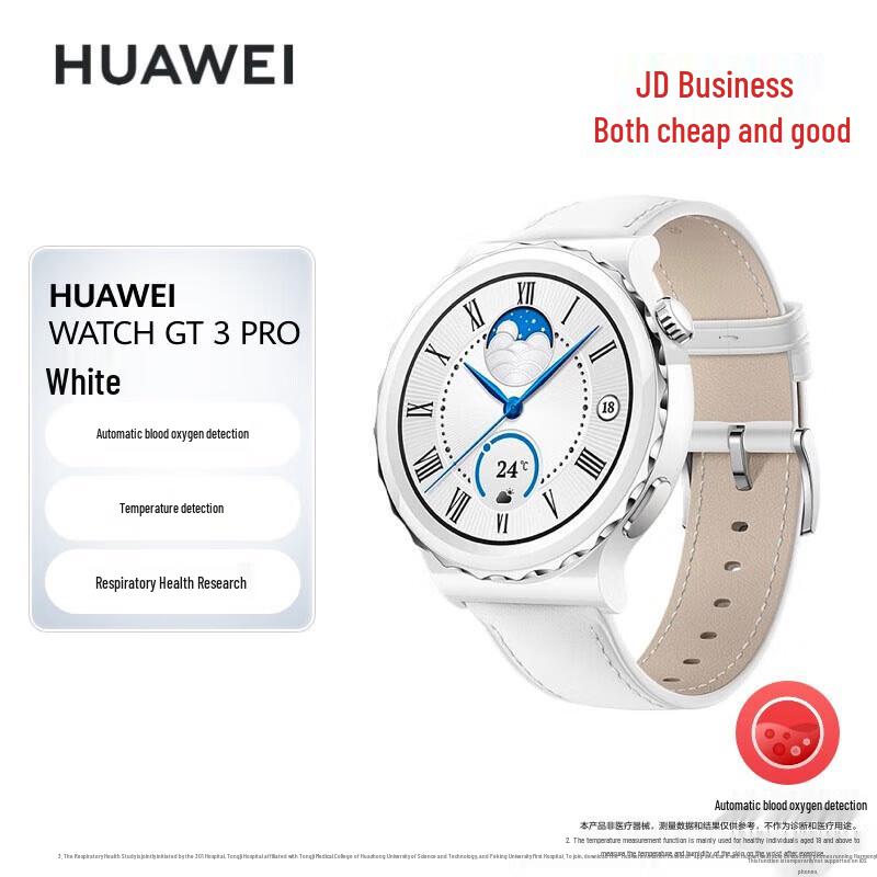 Huawei WATCH GT 3 Pro Smartwatch (CN version)