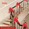 Wedding Decor: Stair Handrails, Floral Arrangements, Ribbons, and Honeymoon Room Accessories