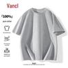 VANCL Men's Pure Cotton Short Sleeve Round Neck T-Shirt