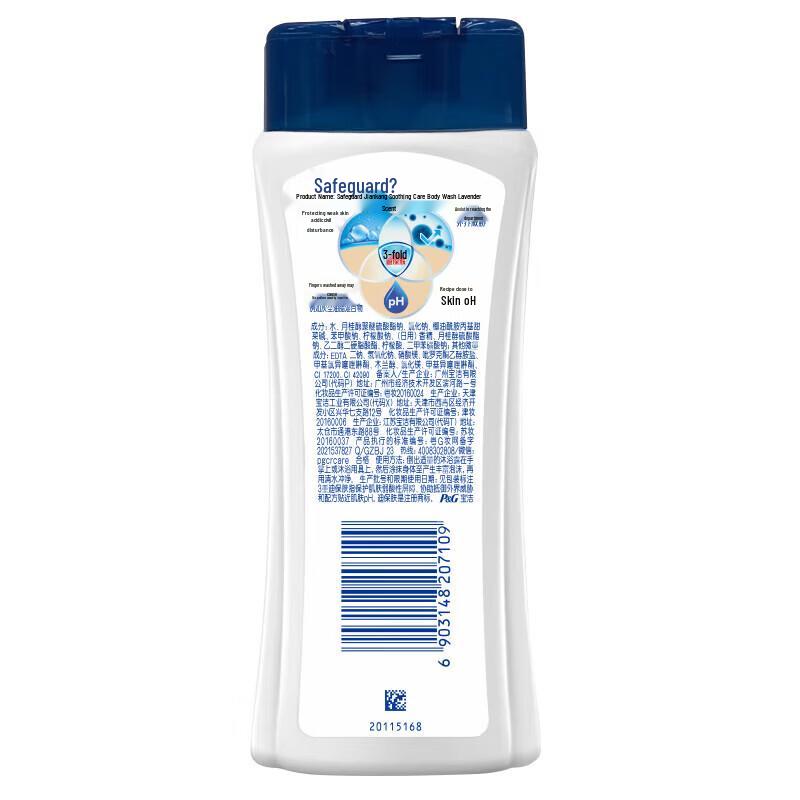 Safeguard Healthy Soft Lavender Body Wash