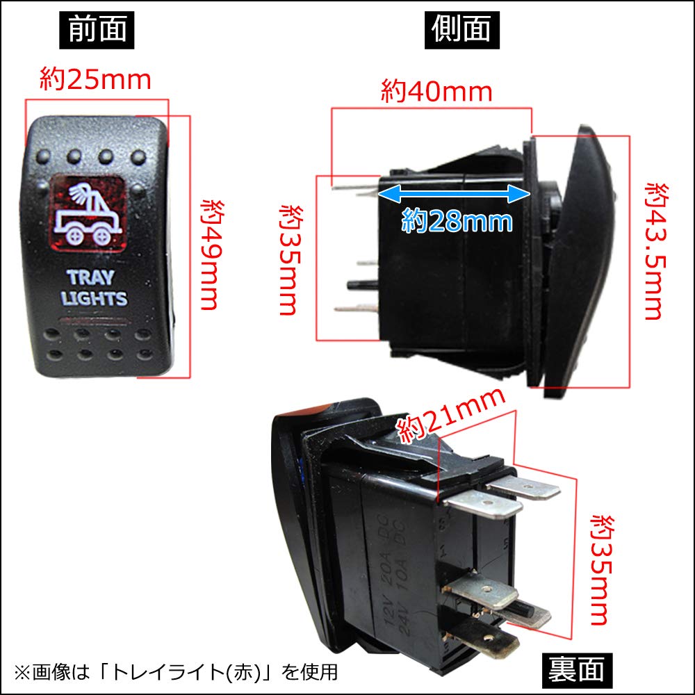 Universal LED Rocker Winch Compatible with Switch, 5-Pin, Power, Blue, AC520-04-Blue