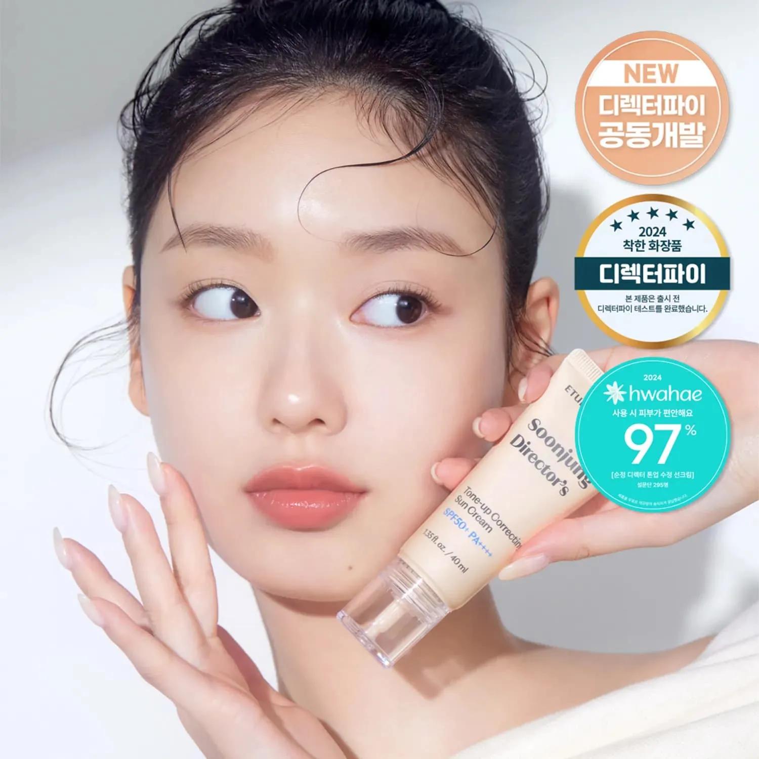 ETUDE Soonjung Директорский Корректирующий Солнцезащитный Крем для Ног 40 мл Набор 1+1