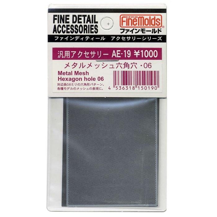 Fine Molds Metal Mesh Hexagonal Hole 06 Modeling Material AE19 Pack of 1
