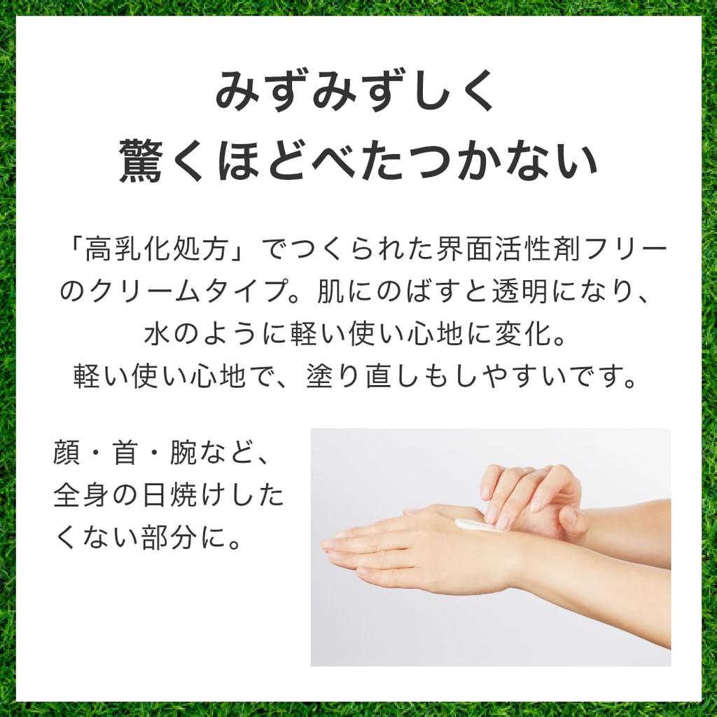 Sunnot UV Protection 50g Water Sunscreen cream for face and whole sensitive MUNOAGE Cream, Colorless, [SPF50+/PA++++/UV Resistant] body,
