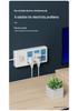 Wireless Remote-Controlled Power Strip and Extension Cord